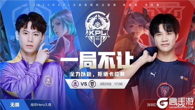 整体实力 整体实力