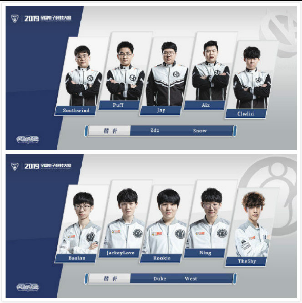 中国足球带 中国足球带