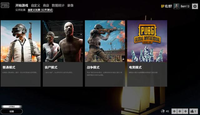 平的职业联 平的职业联