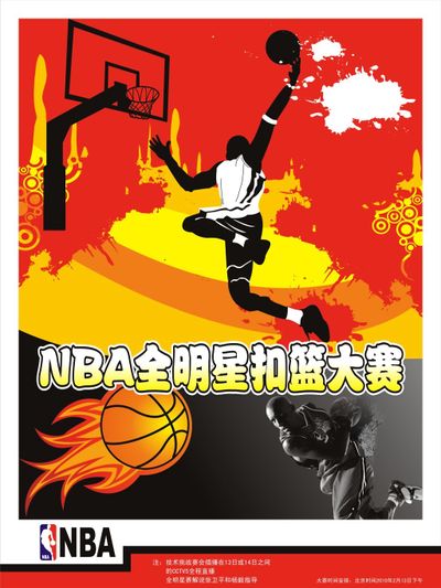黑马 黑马