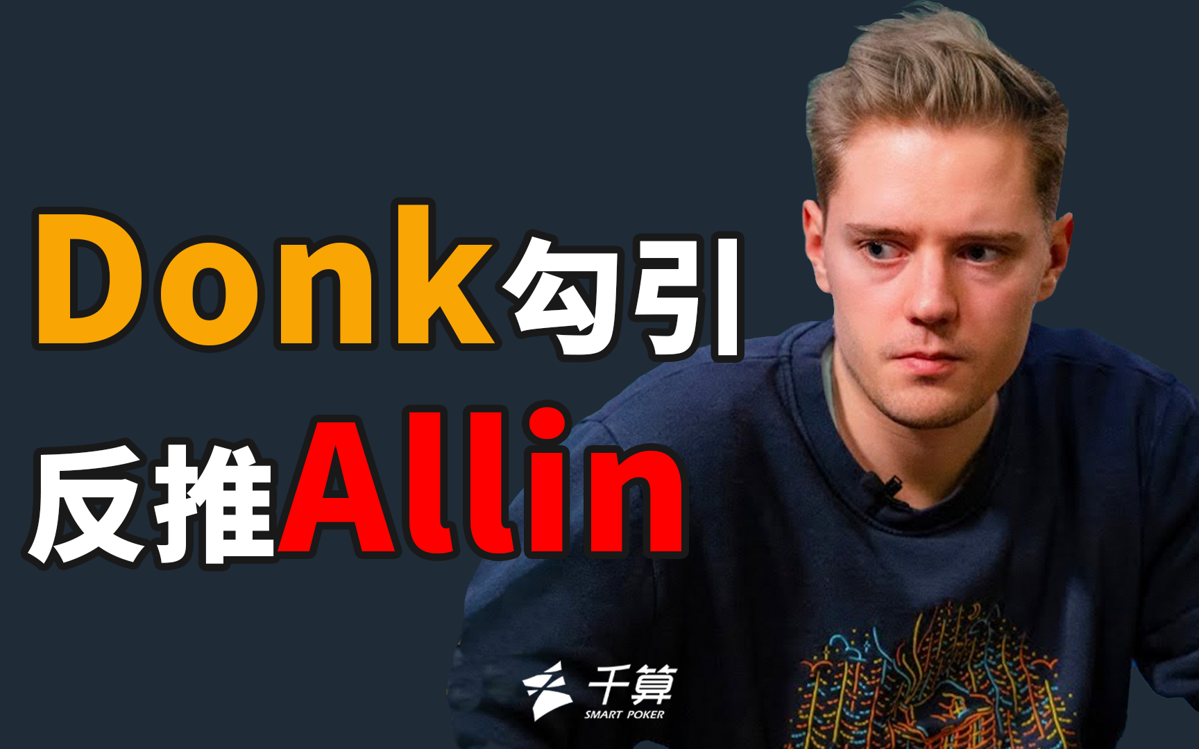 换防与空间 换防与空间
