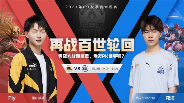 因此